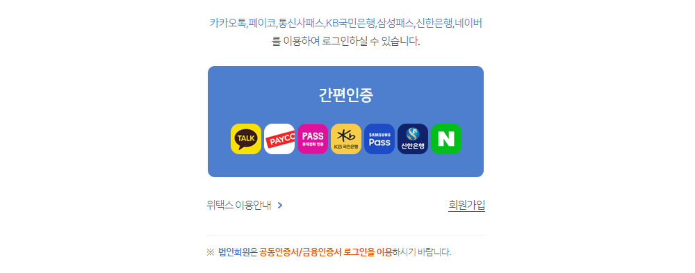 지방세 완납증명서 (10)