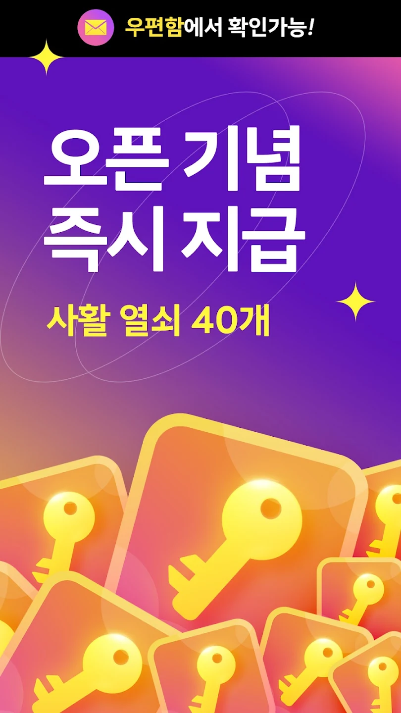 타이젬 바둑 설치방법