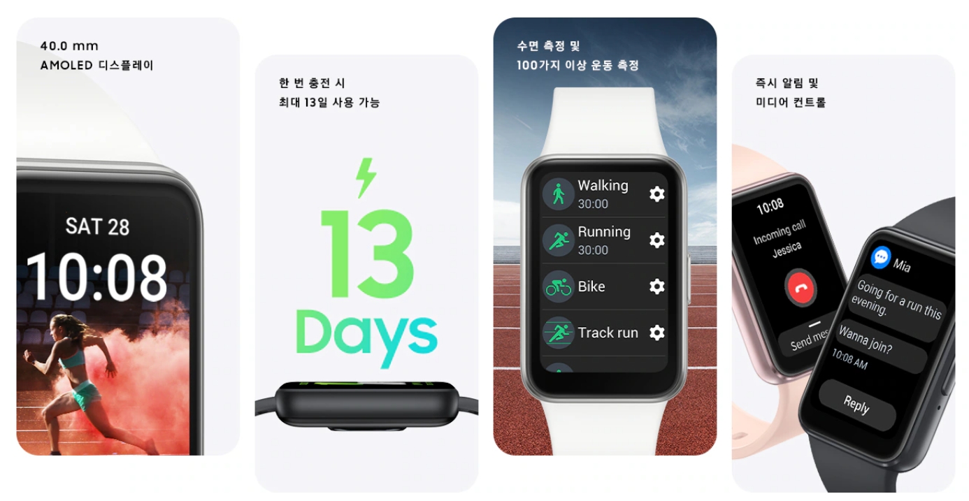 갤럭시 핏3