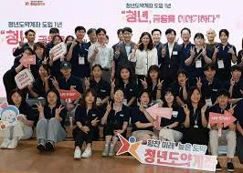 청년 적금