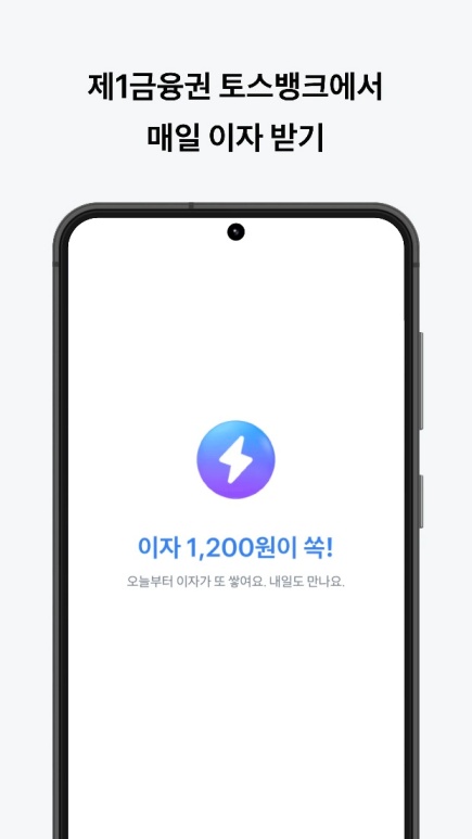 카카오페이 퀴즈타임 정답