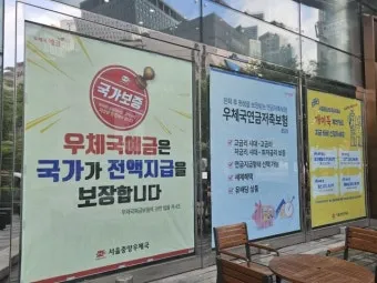 우체국 정기예금 금리고금리 꿀팁_22