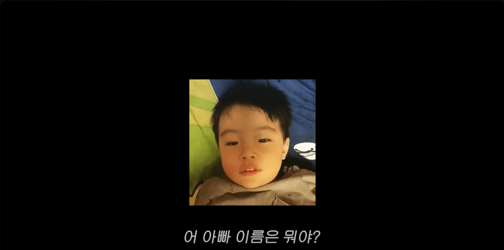 이민정 아들사진