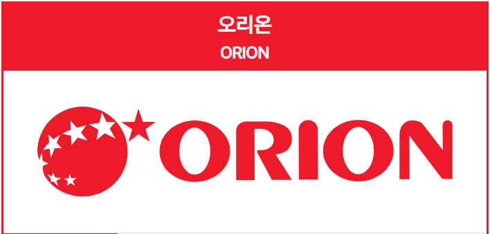 오리온