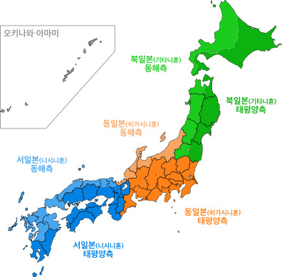 비짓 재팬 웹 동반가족