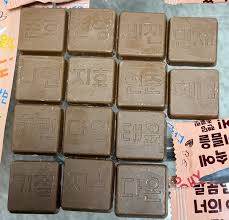 GS25 달너새 초콜릿 195개 완전정복 가이드