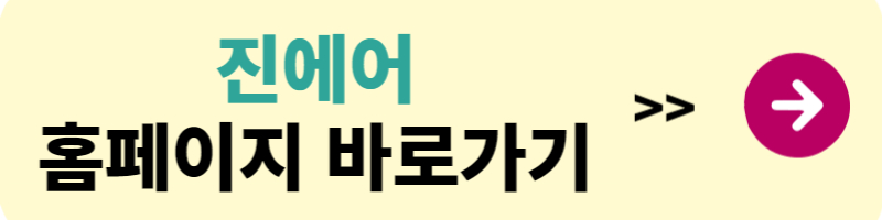 6월 여행가는 달
