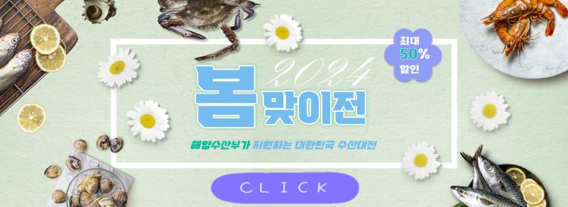 바로가기