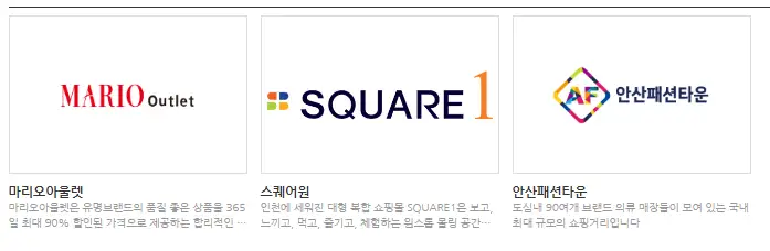 2024 코리아 세일 페스타 자동차 기간