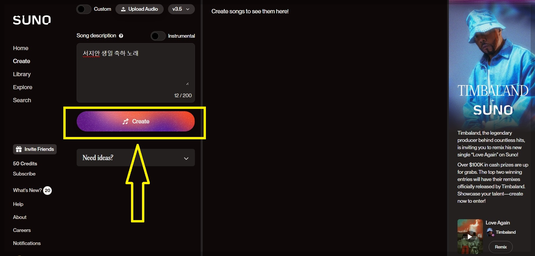 생일 축하 노래 만들기
