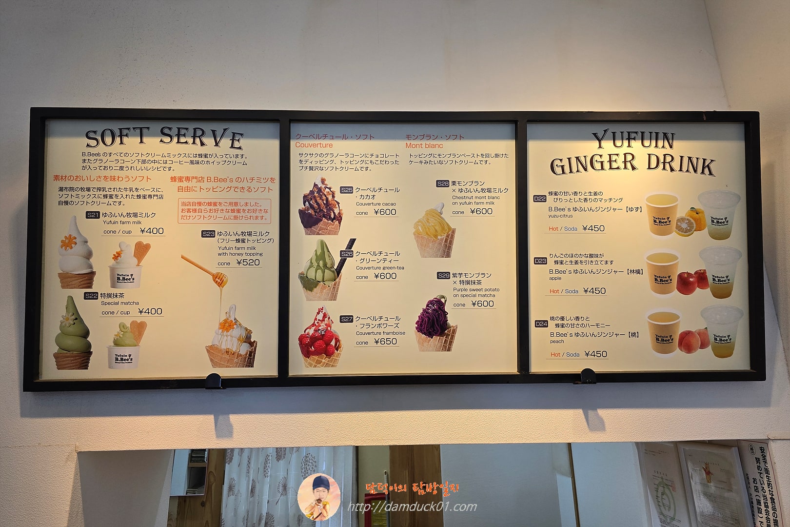 B.Bee's(はちみつ専門店)