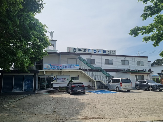 익산 마동성당