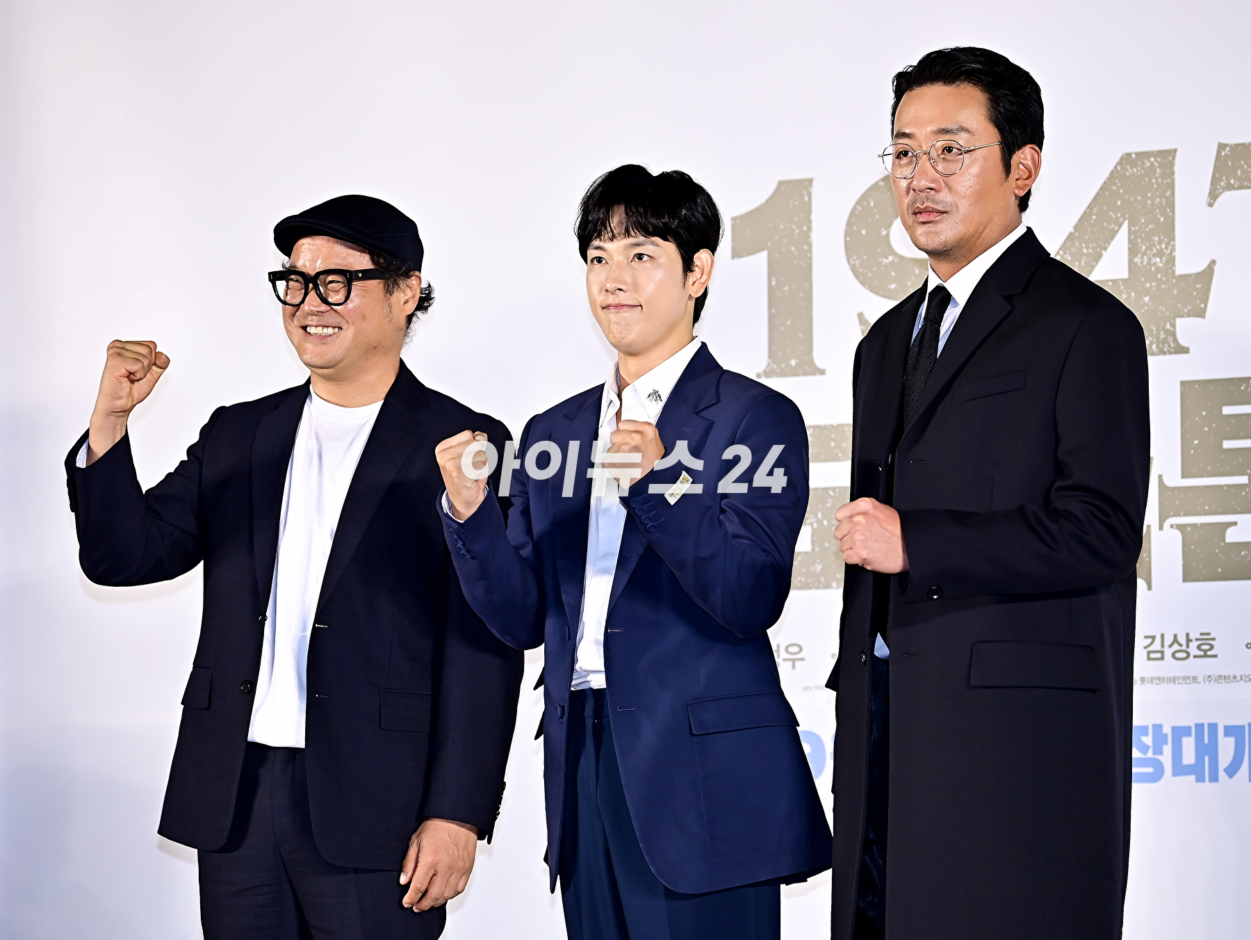 배우 김상호, 임시완, 하정우가 31일 오후 서울 광진구 롯데시네마 건대입구에서 열린 영화 &rsquo;1947 보스톤&rsquo; 제작보고회에서 포토타임을 갖고 있다. [사진=곽영래 기자]