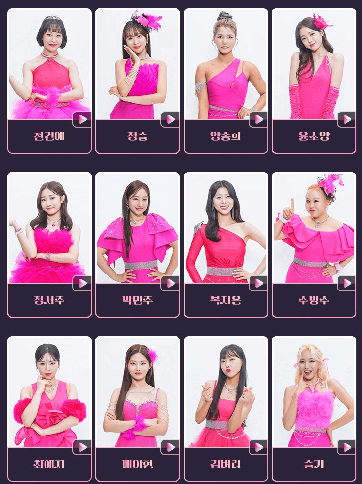 출연자2