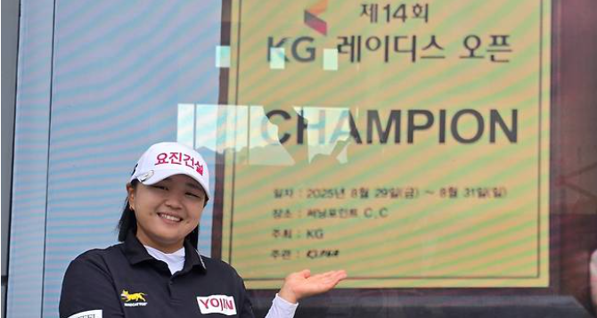 KG 레이디스 오픈 우승자 신다인 KIPGA 2연패