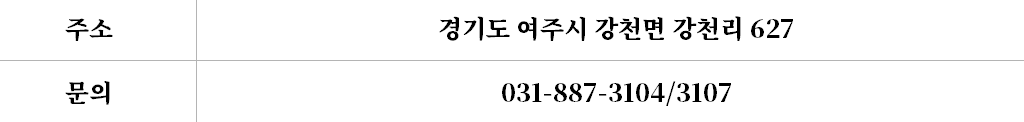 경기도 단풍명소