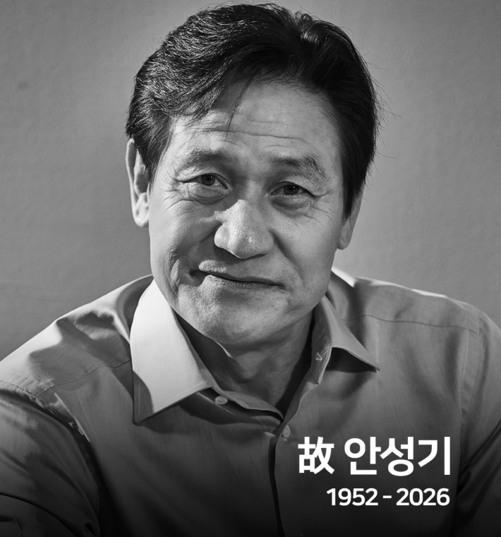 별이 된 고 안성기 배우