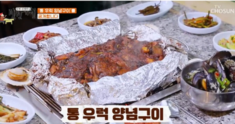 동네한바퀴-태안-통우럭양념구이-선창회마차