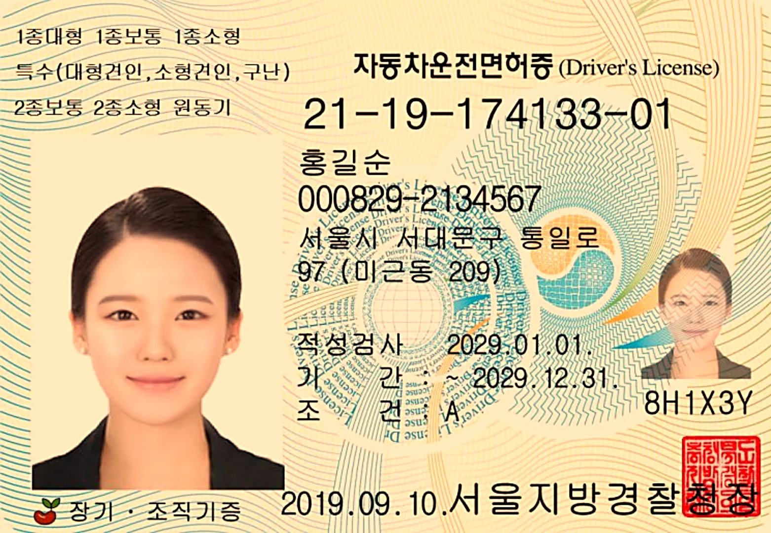 출처 아시아 경제