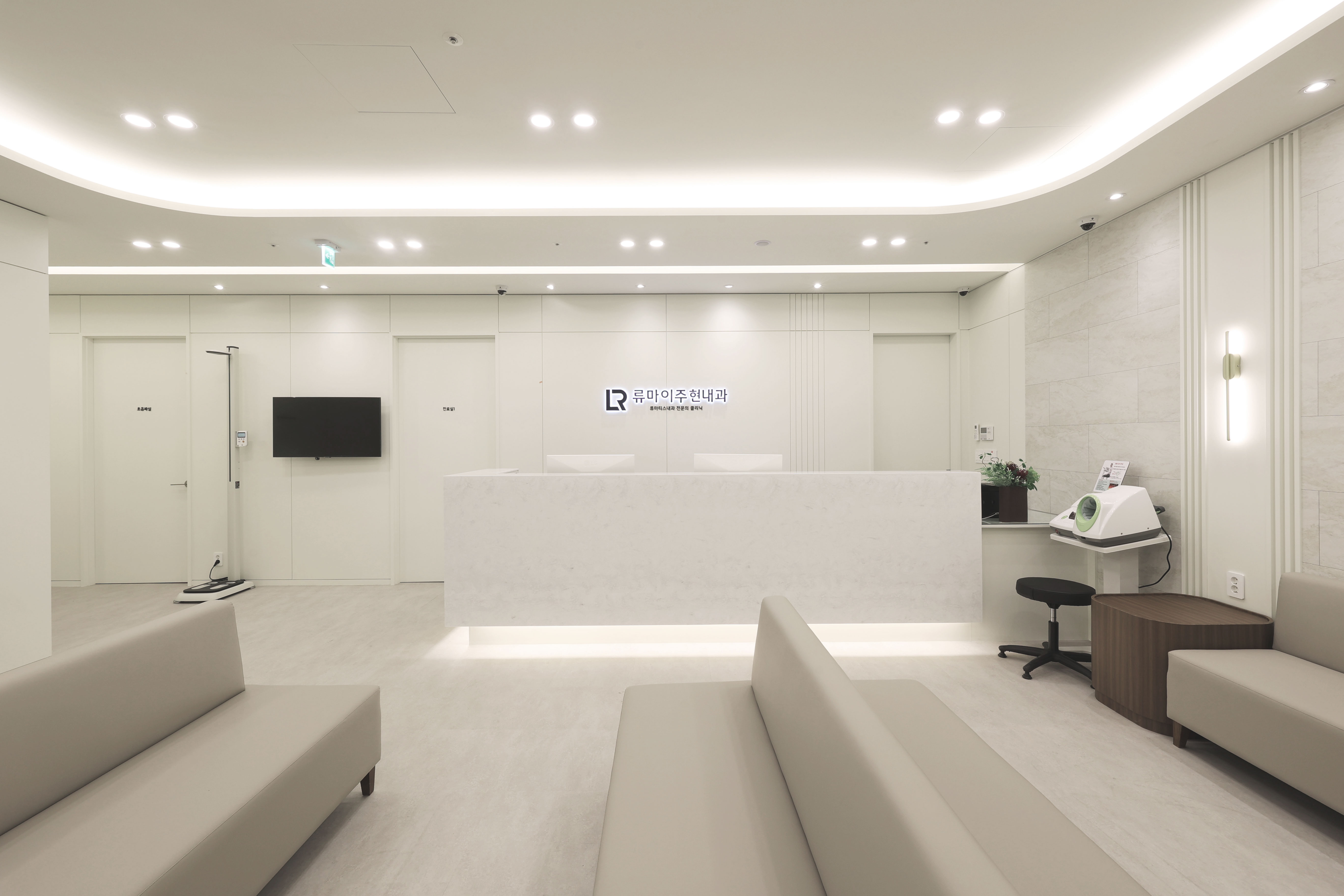 류마이주현내과 내부 정면