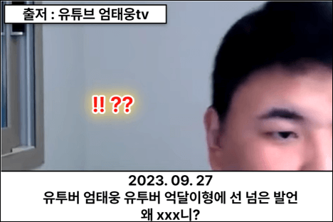 억달이형 사망 원인