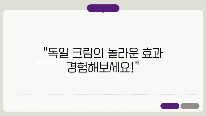 세라일론 클래식 수딩밤의 효과 비교