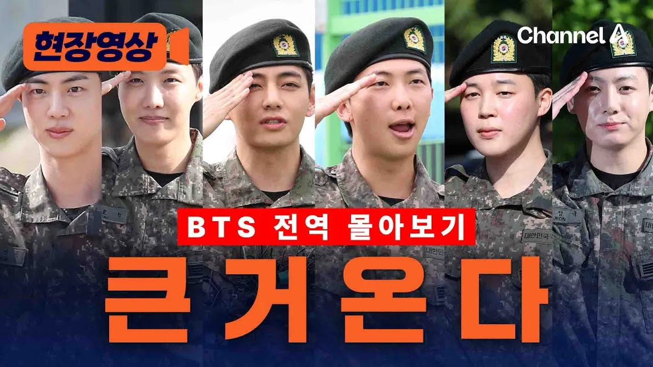 BTS 전역일 이후 완전체 복귀 일정은 언제일까 완벽 스케줄 정보_4