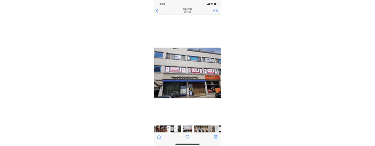강릉시 피아노학원