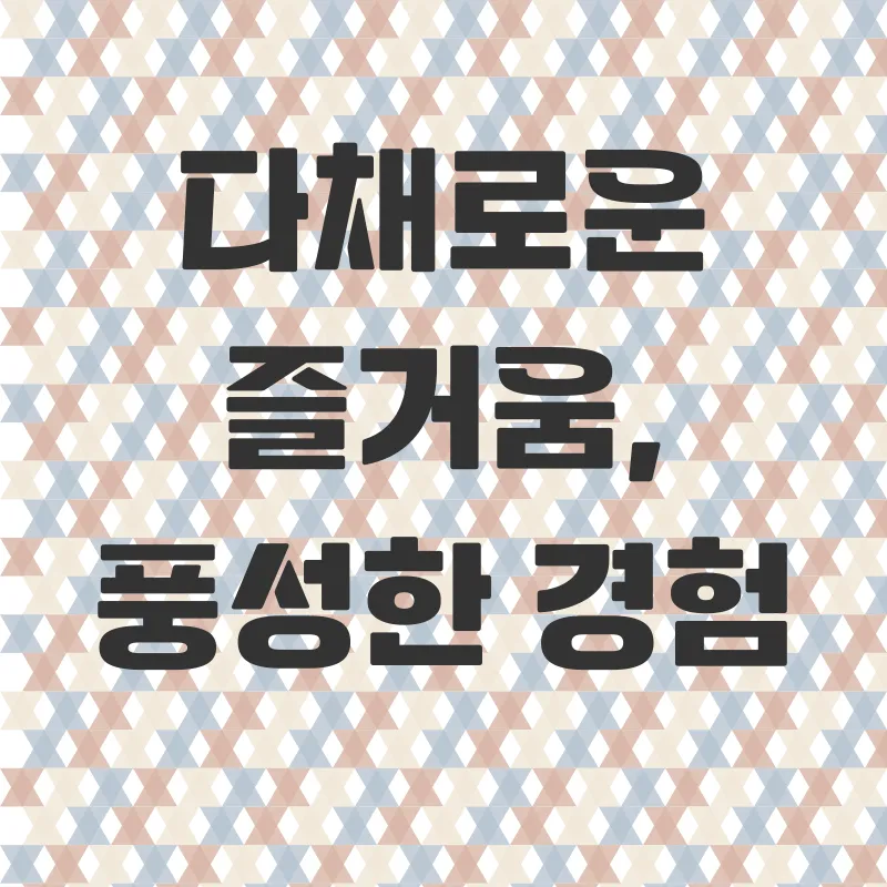 부산겨울여행_3