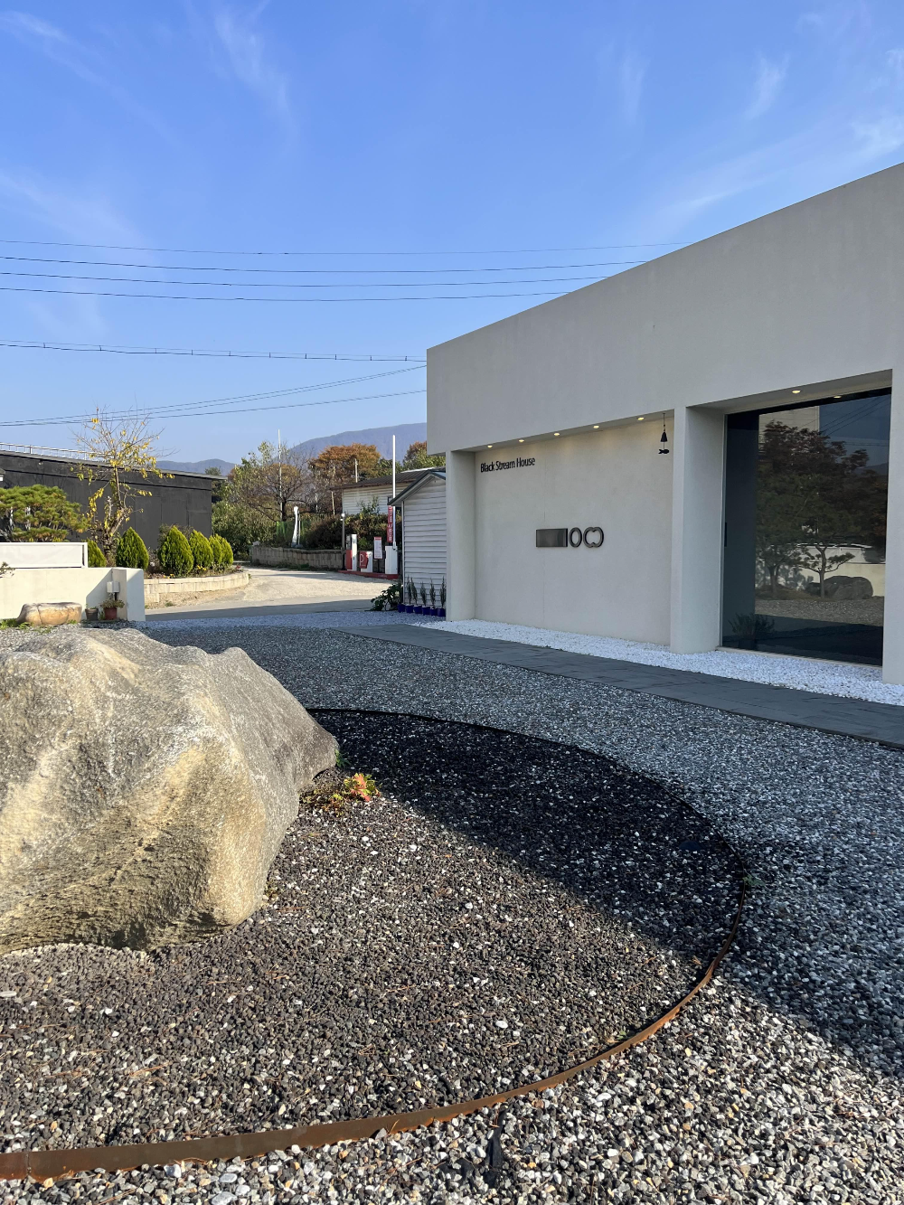 양평 카페 ‘흑유재’