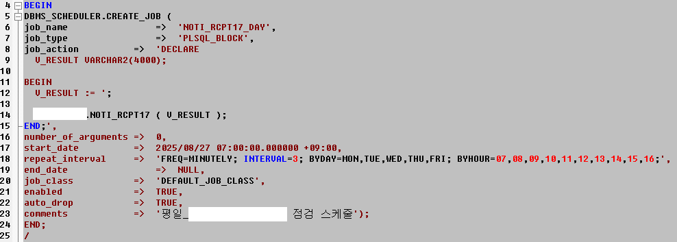 스케줄러 잡 Describe Object