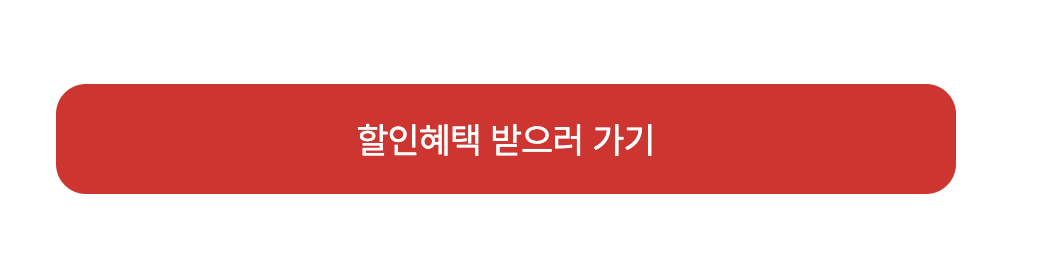엽떡데이