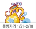 산수도인 2023년9월 주간별자리운세 1