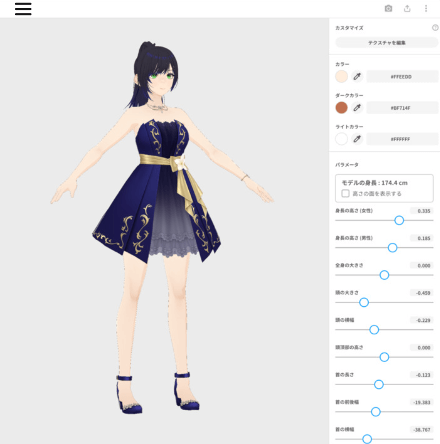 VRoid Studio 브이로이드 사용 방법&amp;#44; 버추얼 캐릭터 만드는 방법