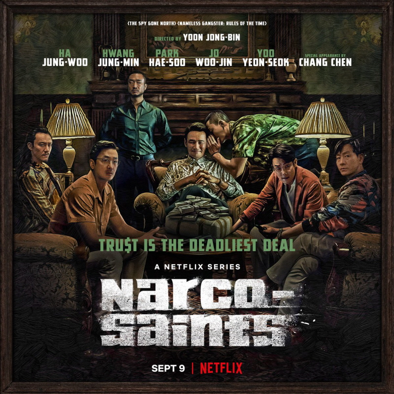 수리남-NarcoSaint-공식포스터