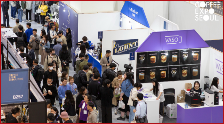 2024 서울커피엑스포