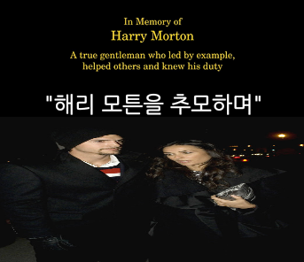 킹스맨 퍼스트 에이전트 해리모튼