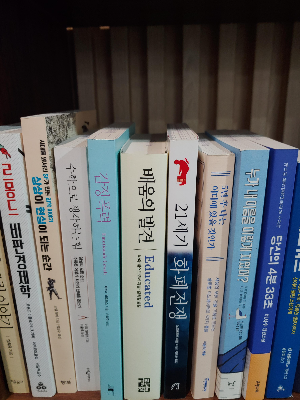 국립중앙도서관-실감체험관-도슨트-디지털-도서관-B1-지식의-길