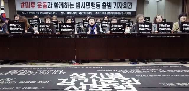 박진성 시인 실형과 사필귀정의 기록, 문단 미투 김현진 별세, 8년 투쟁 끝에 이끌어낸
