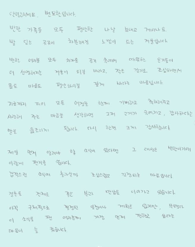 변요한♥티파니 결혼식 언제 했나?|가족끼리 비공개 예식·혼인신고·하와이 신혼여행 총정리