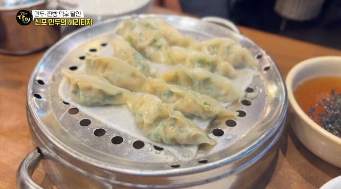 생활의달인-신포만두의헤리티지