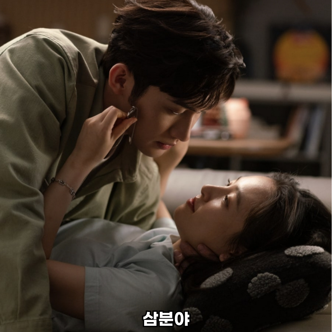 삼분야 중드 로맨스