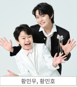 초대가수 &amp; 공연 일정