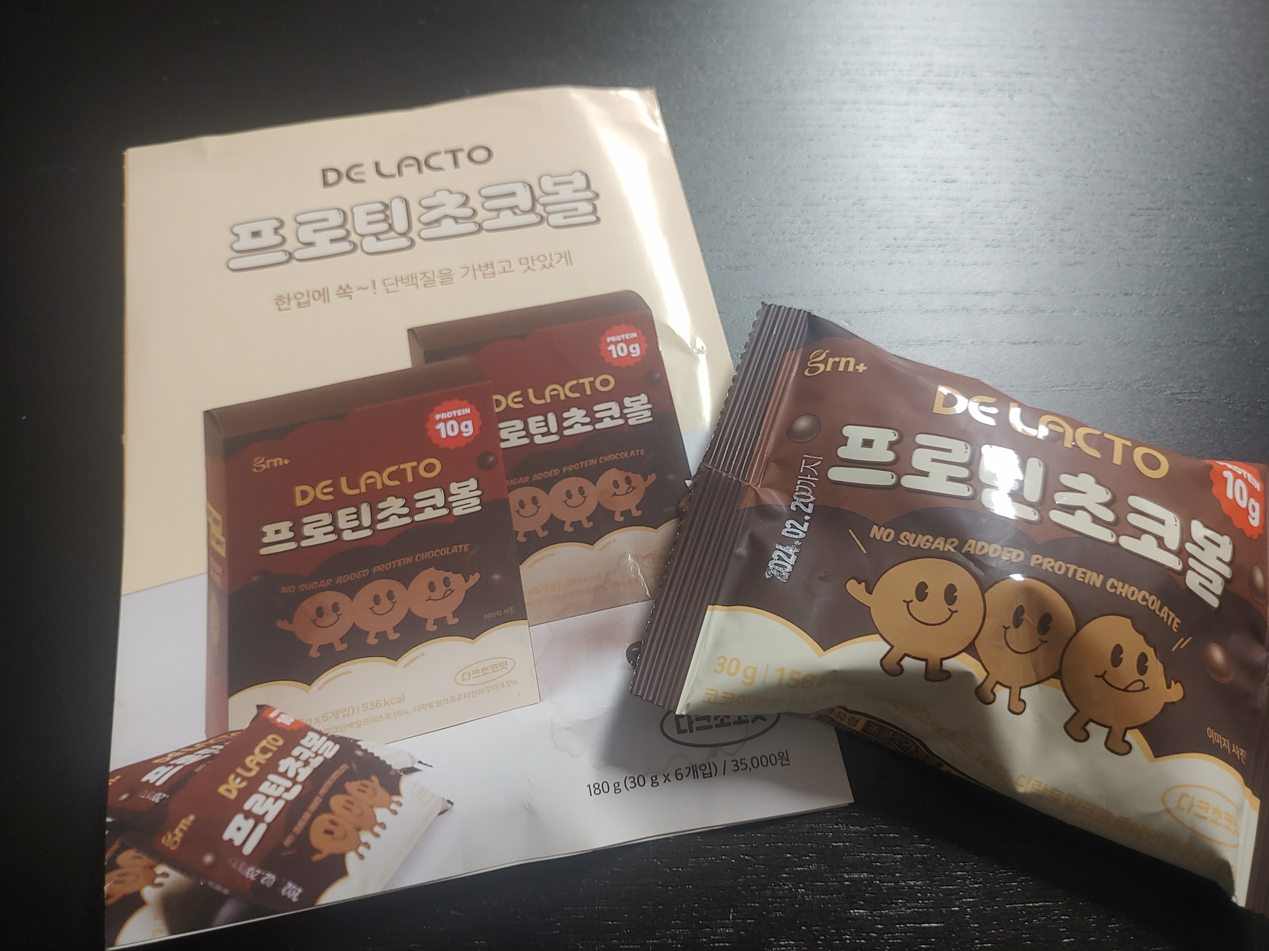 디락토 프로틴 초코볼