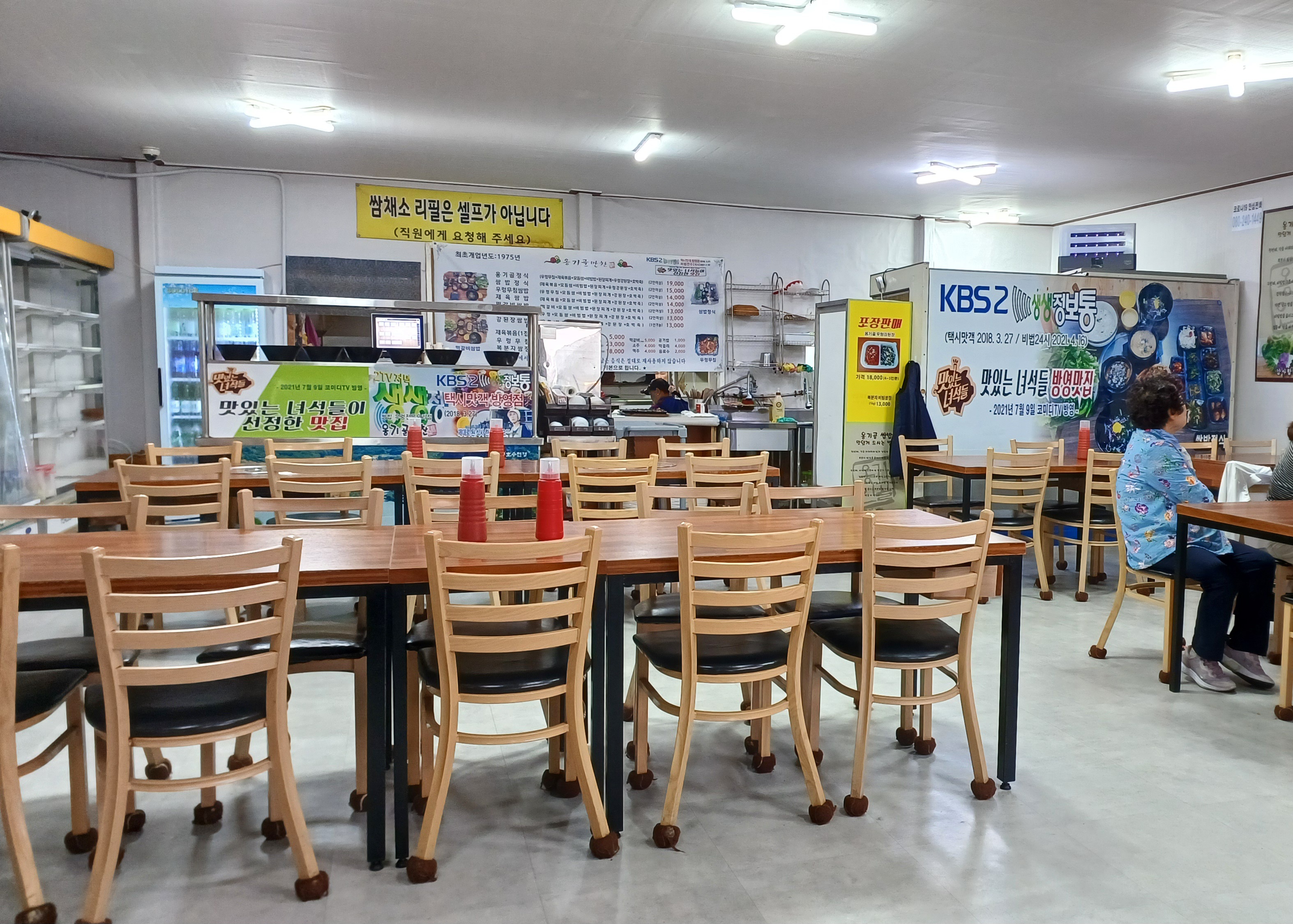 포천-맛집-옹기골만찬-쌈밥-4