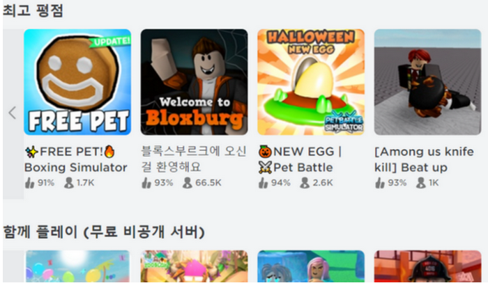 게임종류