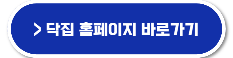 등기부등본 무료 열람