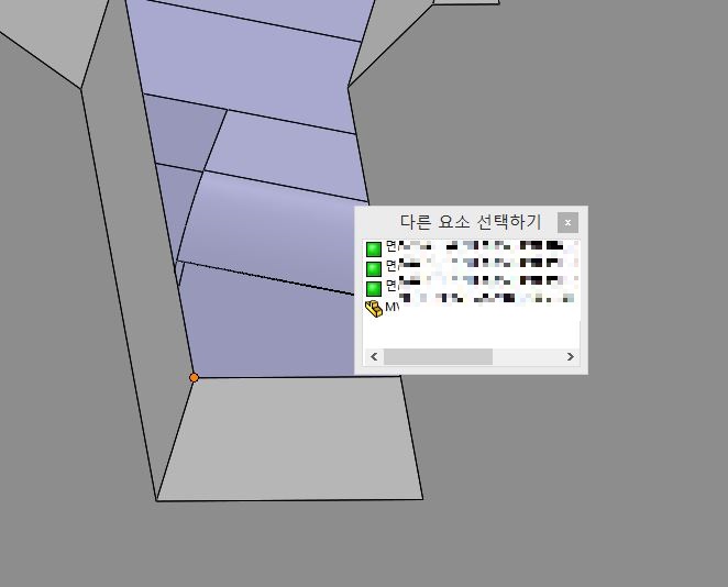 솔리드웍스-꼭짓점 선택