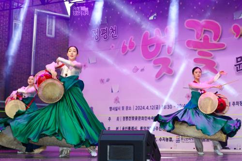 정평천 축제 취소 및 산불 피해 지원