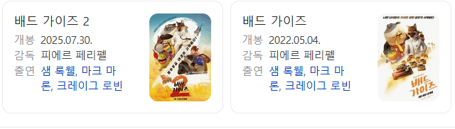 화자 및 후기